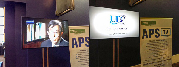 UEC Optical Science group featured in APS TV video