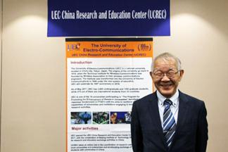 President Fukuda at the UEC China Research and Education Center