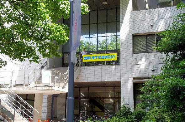 Entrance to the building where the talks of the