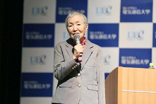 Ms. Masako Wakamiya