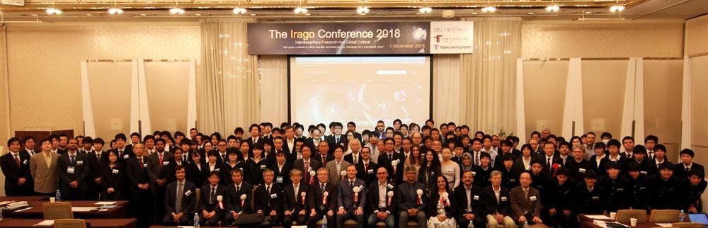 The participants of the Irago Conference 2018.Shinjuku Washington Hotel, 1 November 2018.
