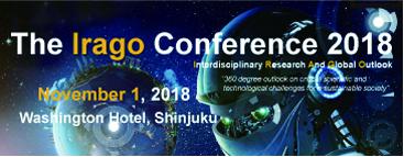 The Irago Conference 2018